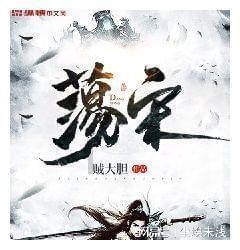 新仙剑奇侠传
