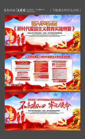 行尸走肉