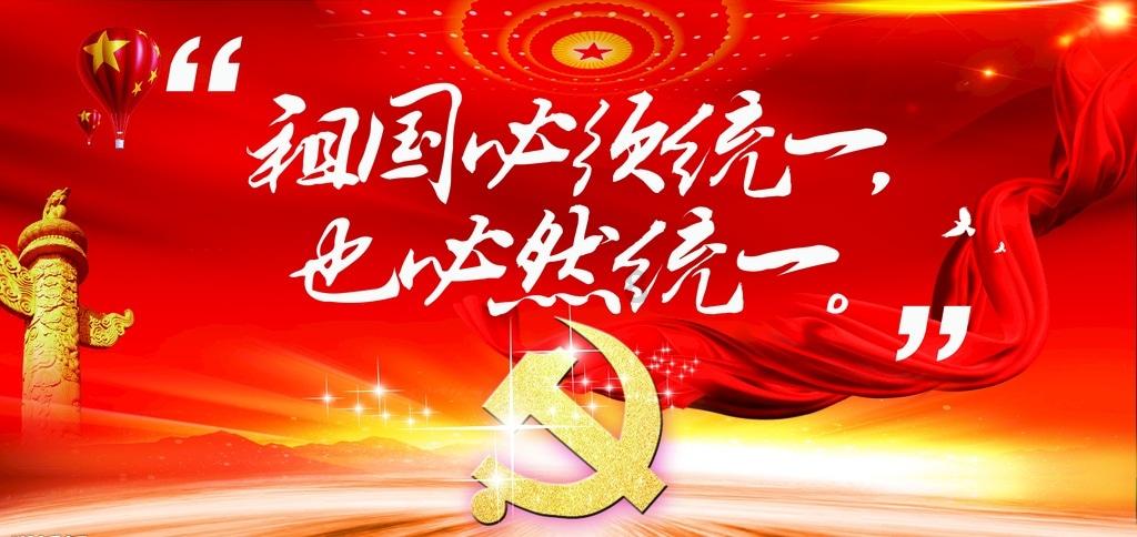 火龙冒险