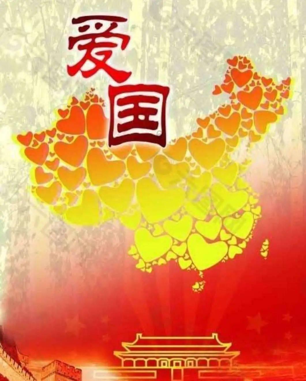 铁路指挥员