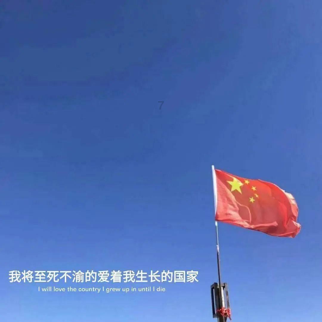 真三英杰传