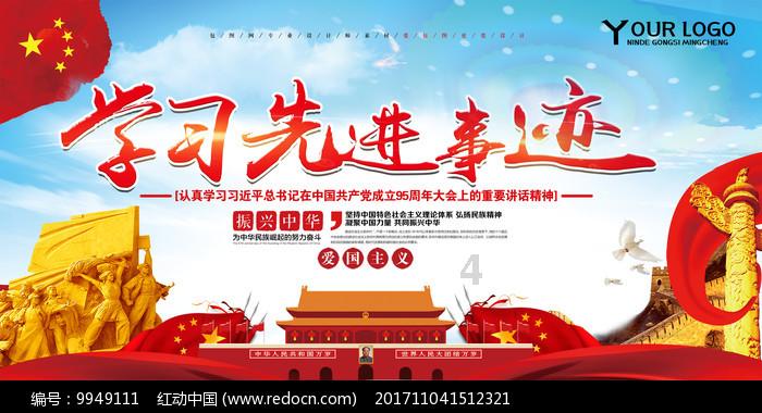 极限竞速地平线3