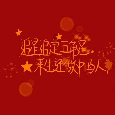 市场沸腾了?江苏吴中“童颜针”获批,引近200家机构扎堆调研