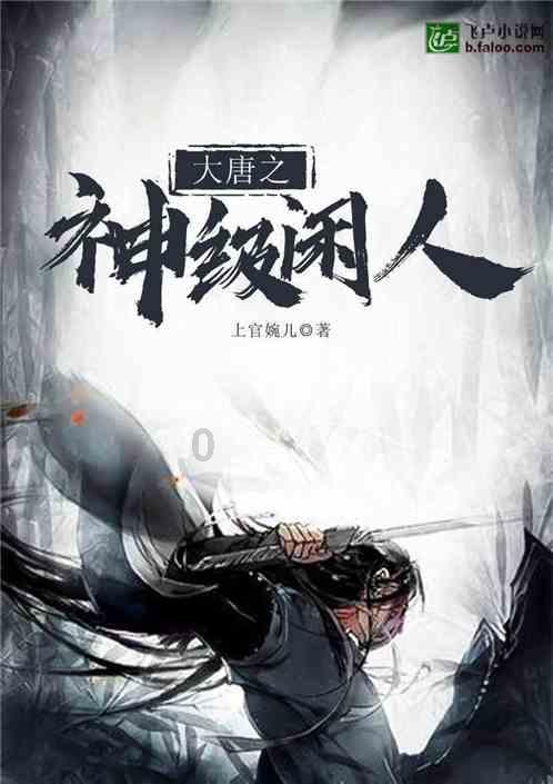 逃离壳牌岛