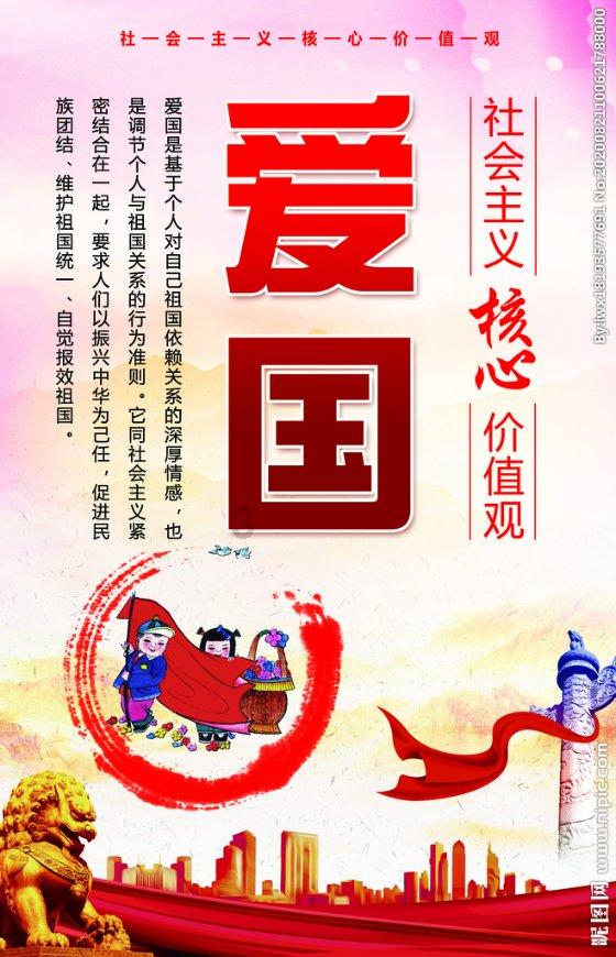 东斯拉夫民族的前世今生