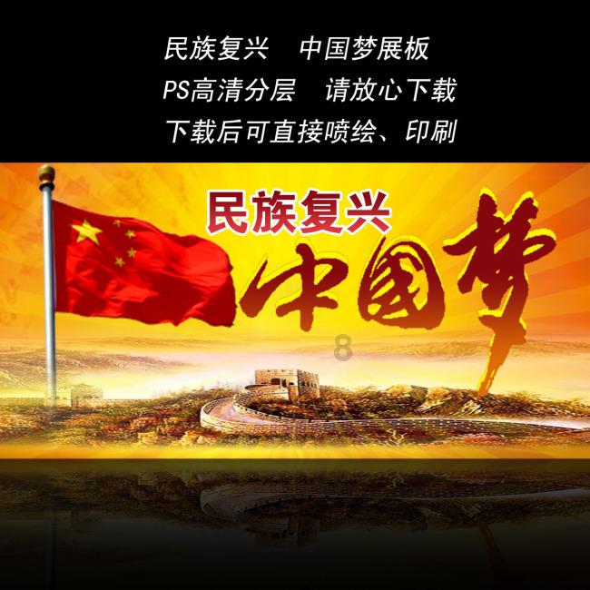 哥特舰队