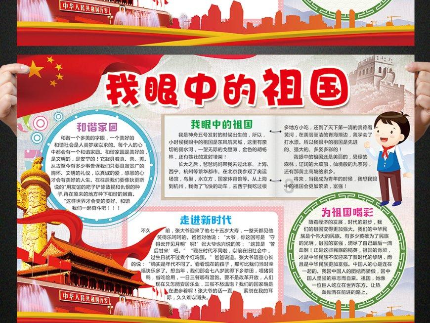 复仇机器人中文版