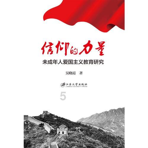 除鬼师