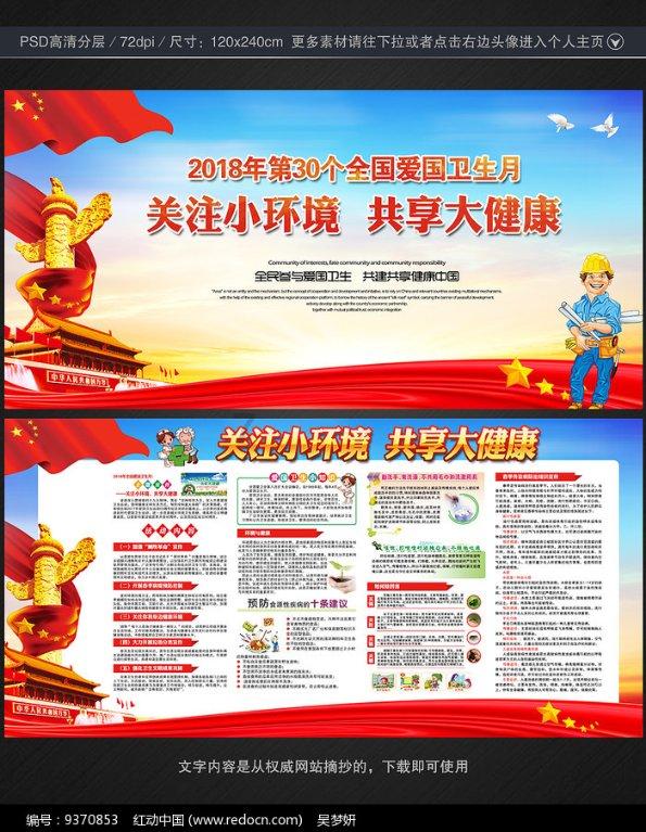 你的家乡有哪些年夜饭必吃的经典菜肴？游戏画面