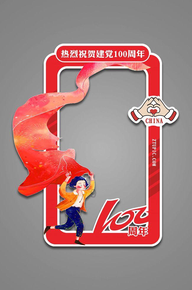 剑侠情缘手游