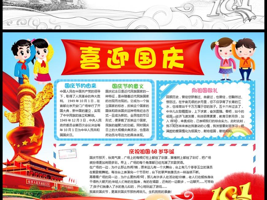 全民烧脑3去广告版