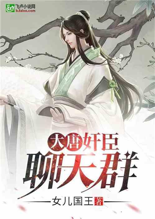 杰瑞环保与万华化学签署战略合作协议