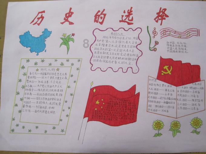 东京42