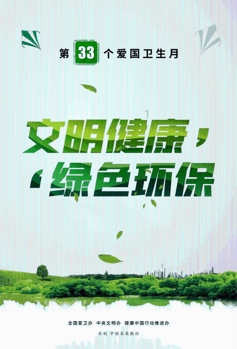 幻想纹章2.1
