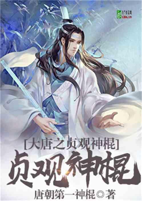 热带天堂找不同