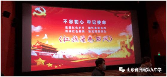 豆娃踢足球