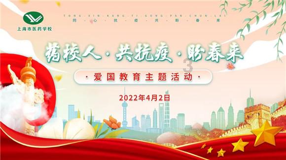 激萌三国志