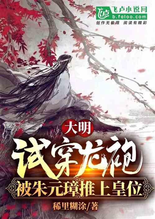 谢帝高中时就能创作歌曲,曾经获得过原创大奖,也有电影的表演