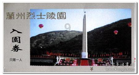 给力!虎门再添一省级基地!