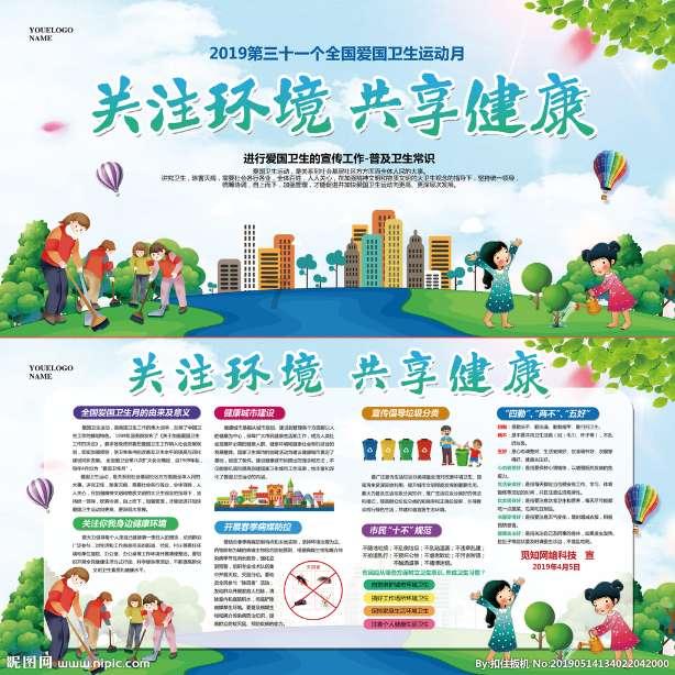 波西亚时光