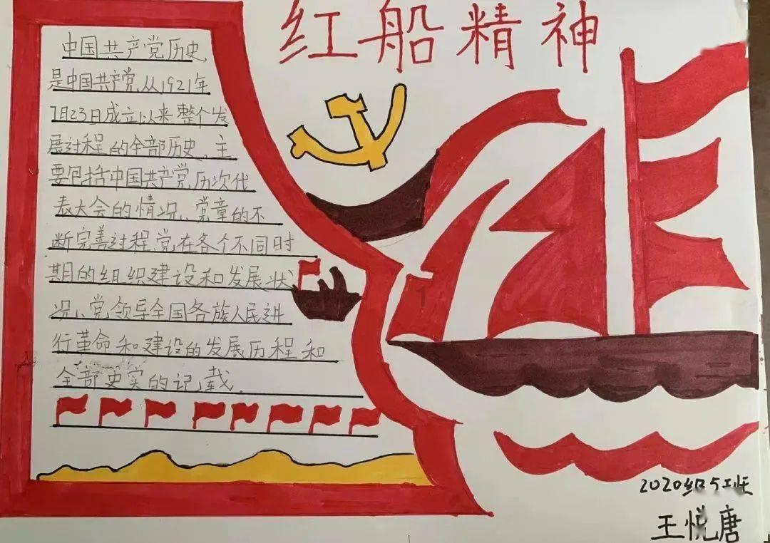 森迪穿越魔法学院