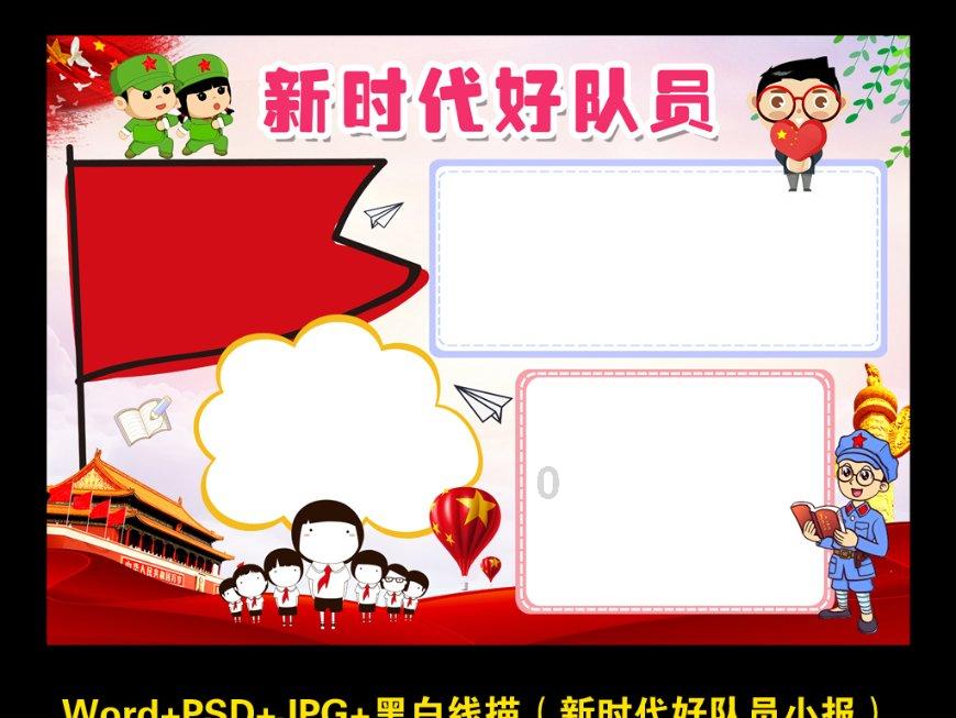 中世纪国王逃脱