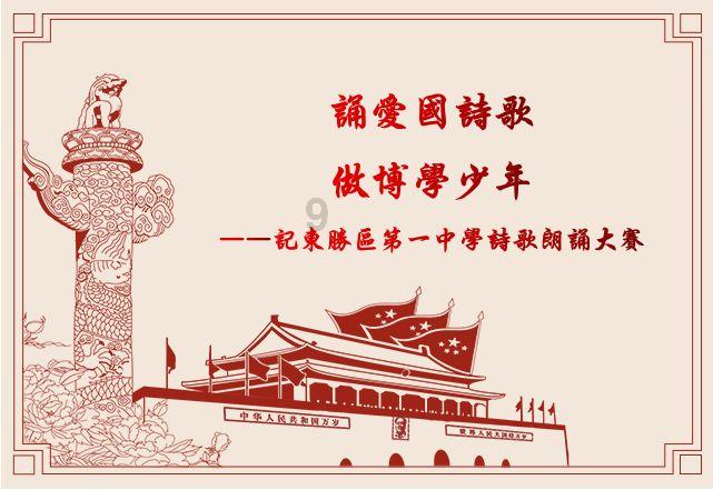 阿基坦女公爵埃莉诺：中世纪最富有女人，英法王后，女王中的女王