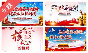 铲子骑士