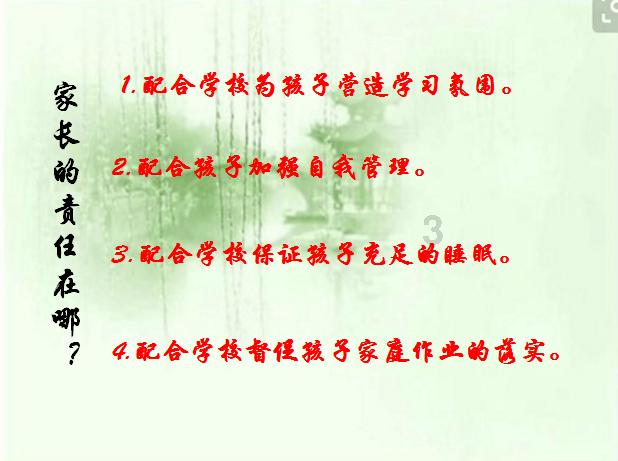 求生指南：第三人称