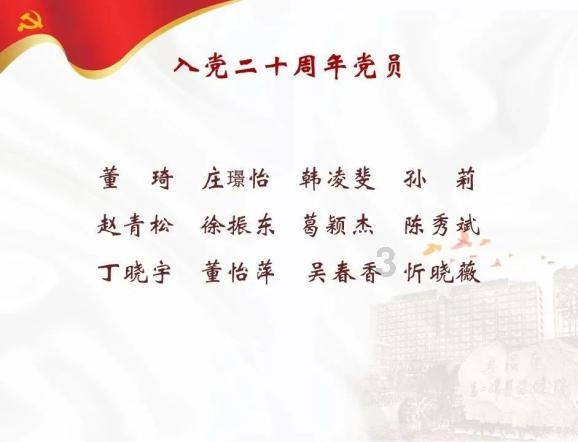 飞扬的方块鸟
