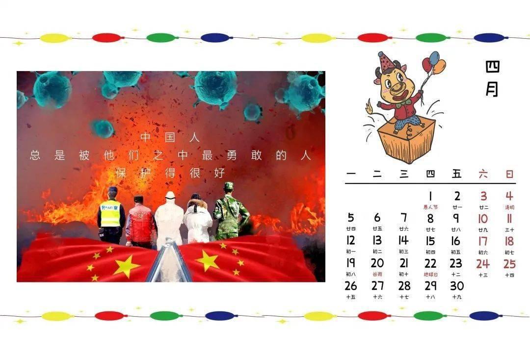异闻录之玉磐心