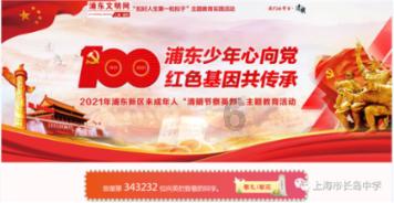 公司优秀员工个人事迹材料范文