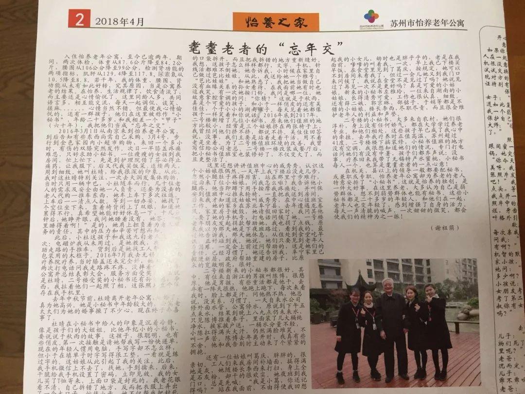 国家魔法森林逃亡