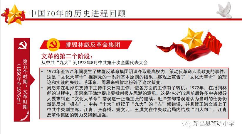 朱自清先生相亲趣事