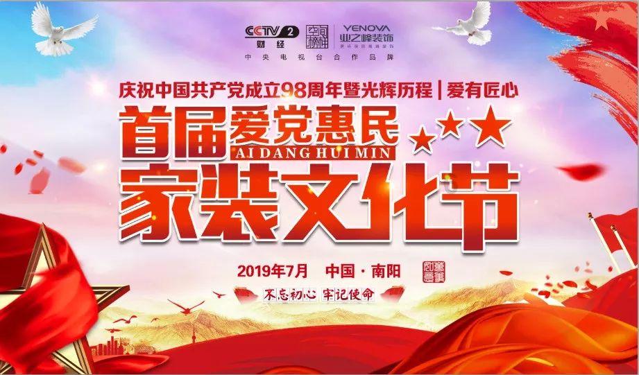 “群众工作永远在路上”——民警老李的社区工作信条