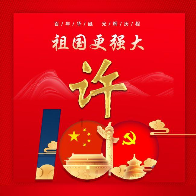 暗黑精灵的装扮