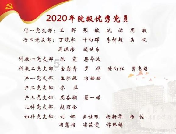 梦幻西游无双