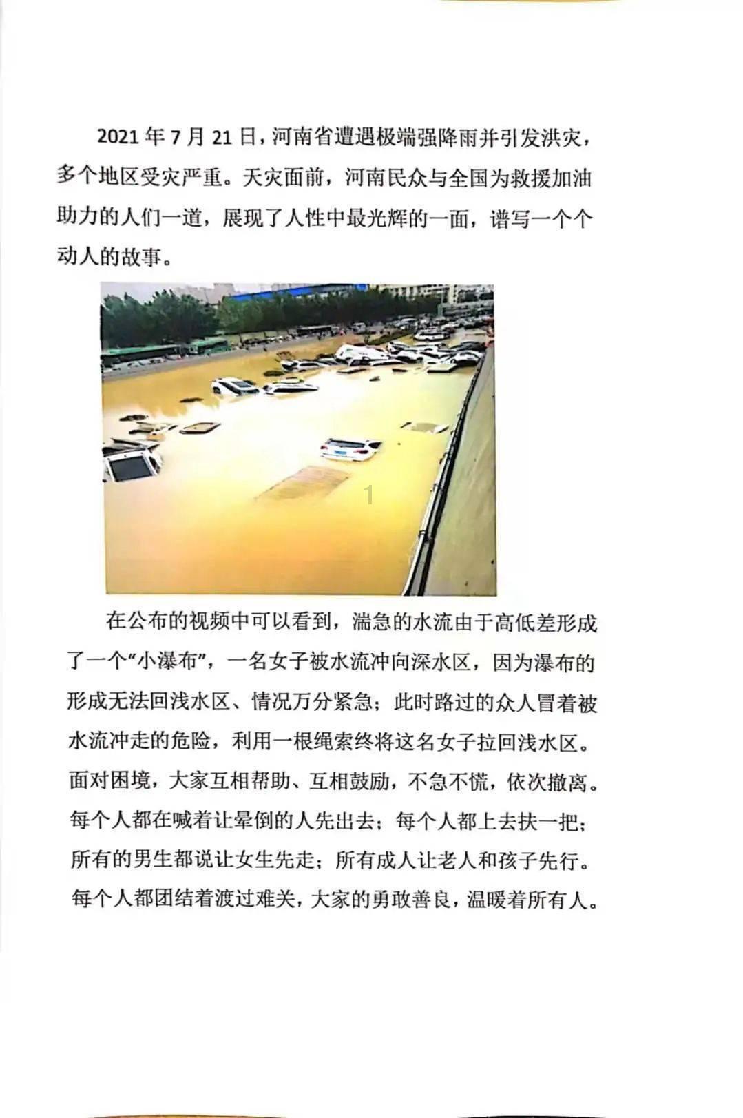 拥堵的停车场