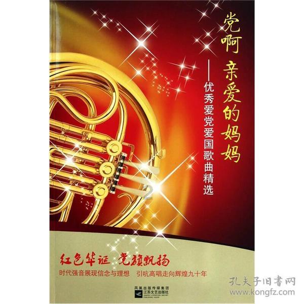 酷狗音乐破解版永久免费2023网址游戏画面