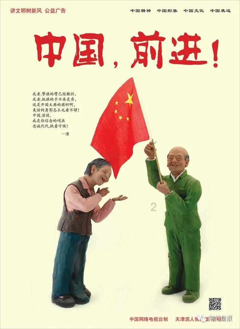 我的世界羽毛球