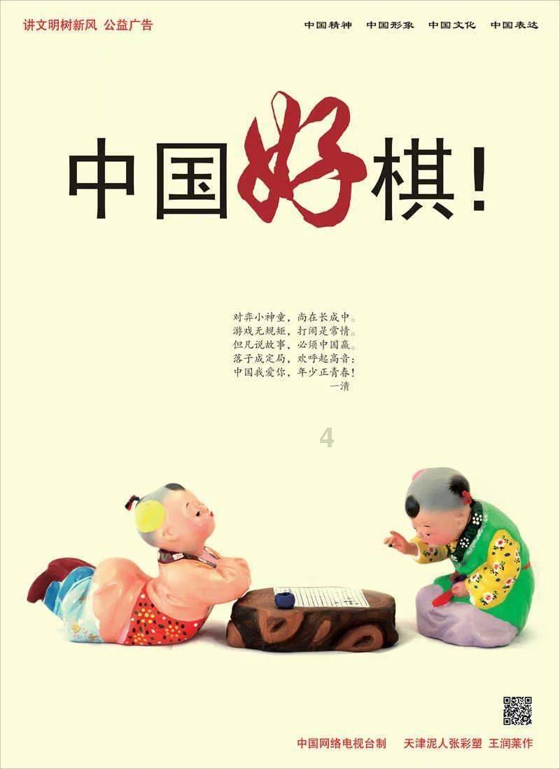 燃烧吧大脑装瓶子游戏