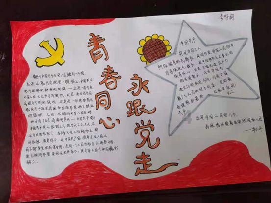 大话西游热血版