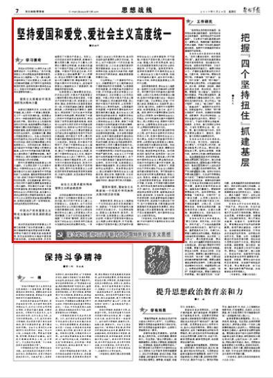 错别字大追捕