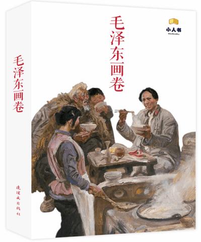 蛇蛇足球赛