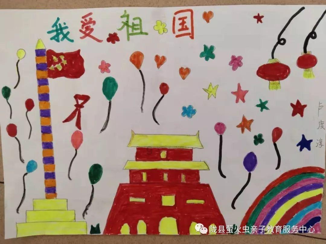 驱灵师