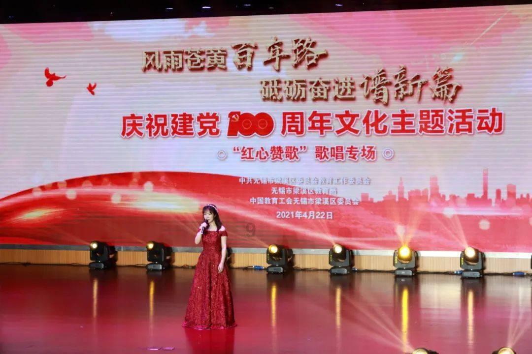 神奇小子龙之陷阱