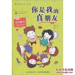 吸血鬼