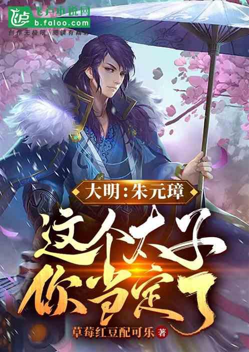 我初三第一次月考很砸，感觉考不上高中了，怎么办？游戏画面