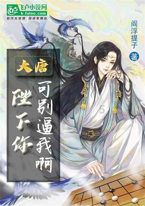 上升的白气球