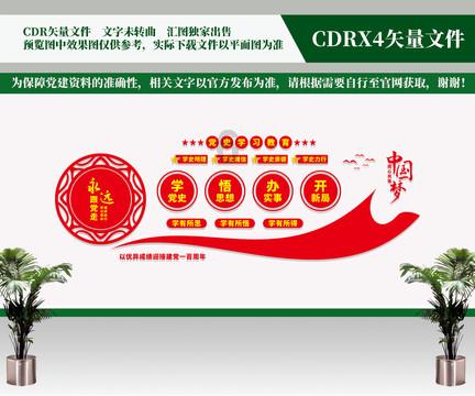 中储粮保障粮食安全能力不断增强